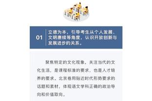 曼恩：我们在解决新援融入团队的问题 这并不容易&我们团结一致