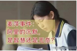 法媒：姆巴佩是今年法国媒体报道第4多的人，梅西内少在前30中