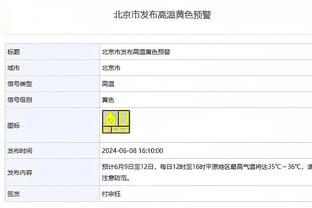 撑起进攻！加兰16中10砍全场最高的26分&外加6助3板 正负值+18